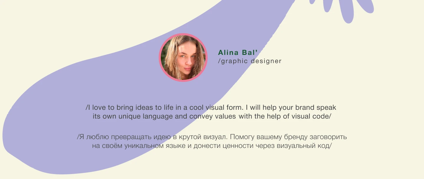 БРЕНДИНГ И УПАКОВКА Кофейня / Фирменный стиль — Изображение №15 — Брендинг на Dprofile