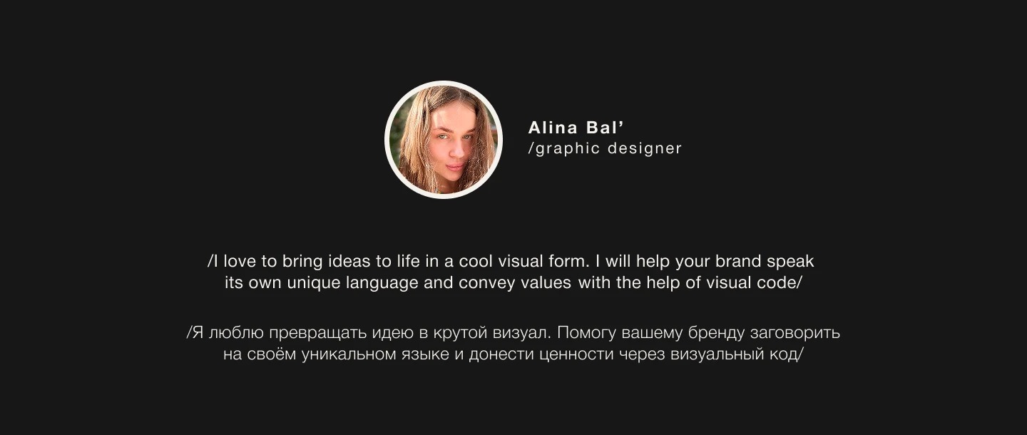 БРЕНДИНГ И УПАКОВКА Нишевая парфюмерия — Изображение №17 — Брендинг на Dprofile