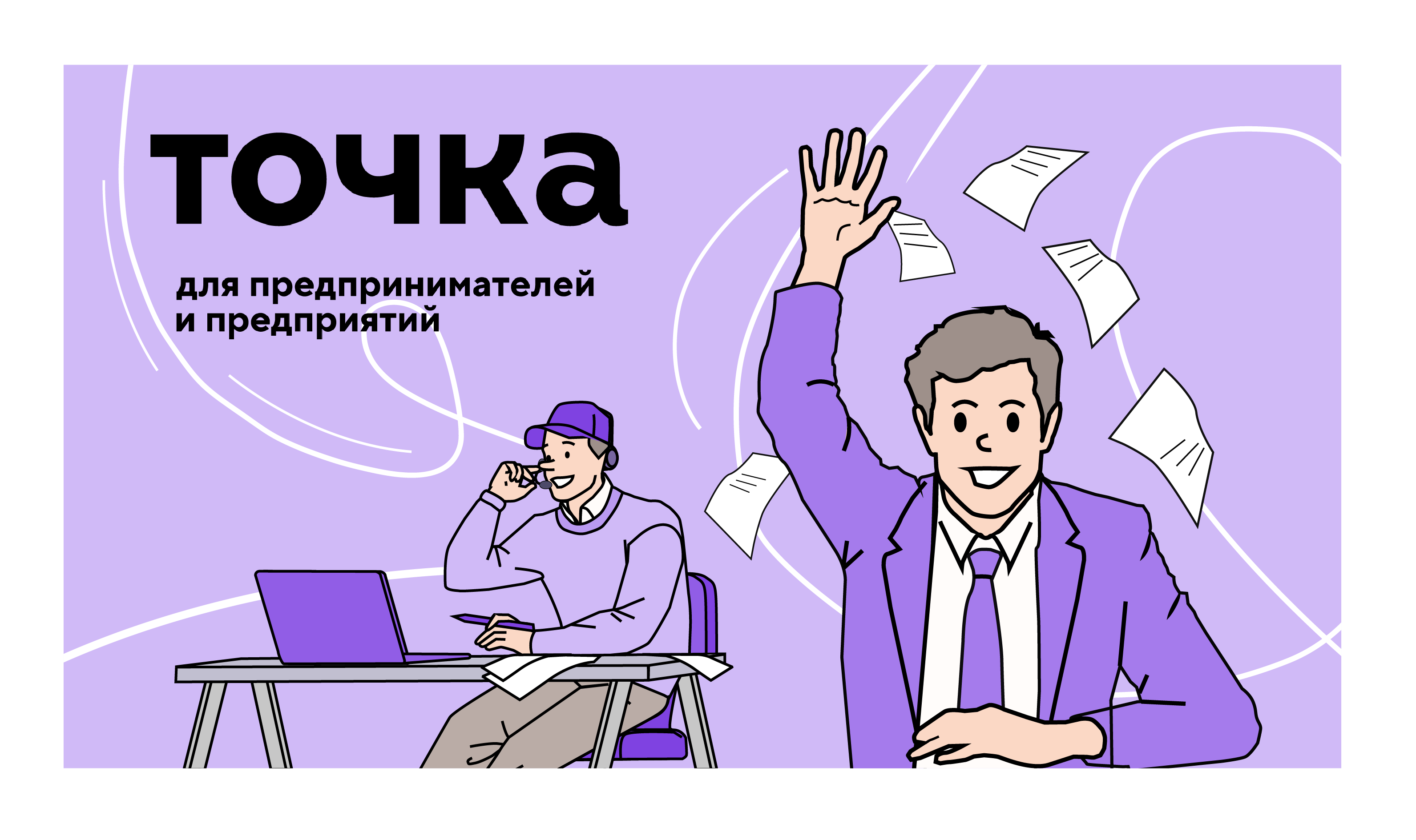 Точка банк — Изображение №1 — Брендинг на Dprofile