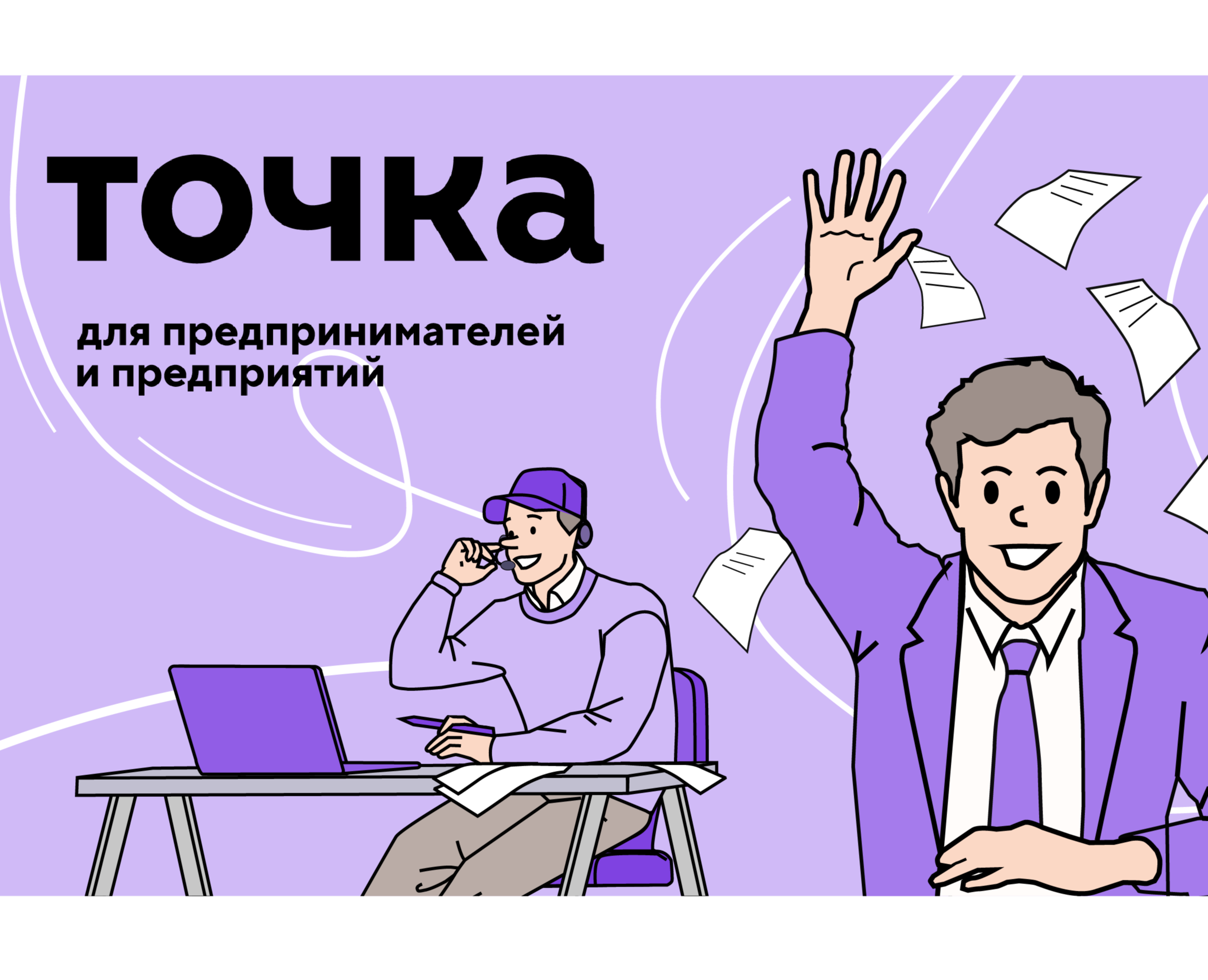 Точка банк на Dprofile