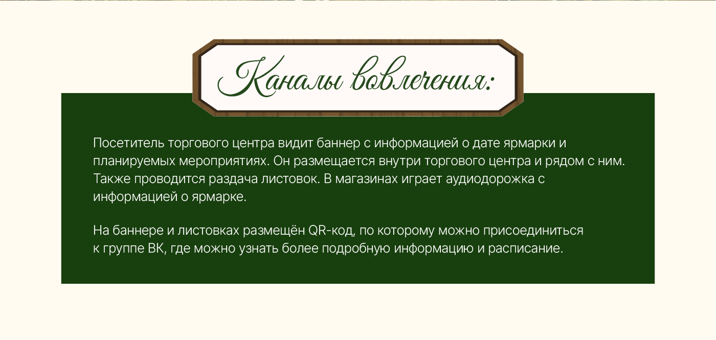 Фирменный стиль╵Полиграфия╵ Оформление ВК для Ярмарки — Изображение №4 — Брендинг, Графика на Dprofile