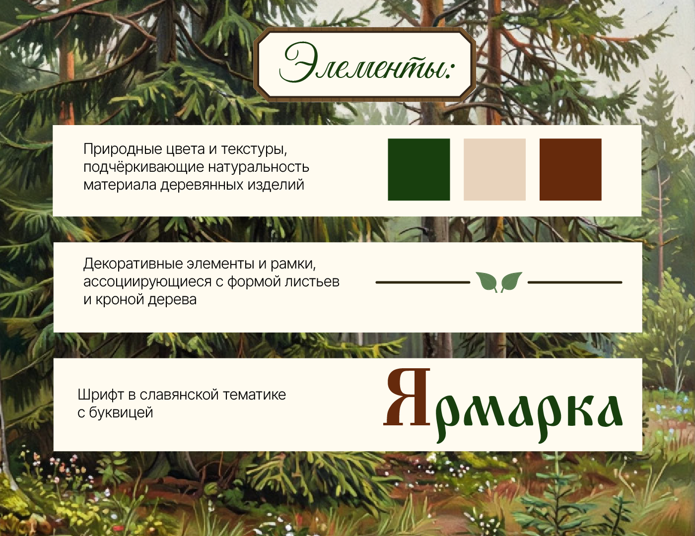 Фирменный стиль╵Полиграфия╵ Оформление ВК для Ярмарки — Изображение №3 — Брендинг, Графика на Dprofile