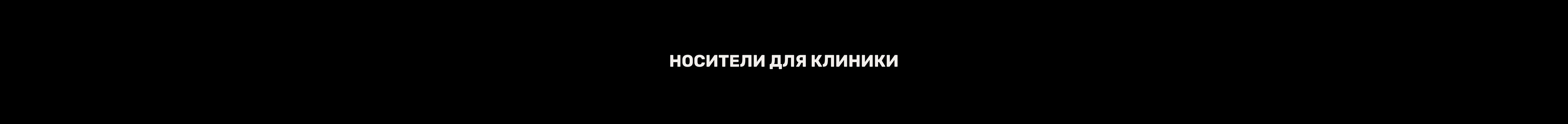 NATADENT — Изображение №16 — Брендинг на Dprofile