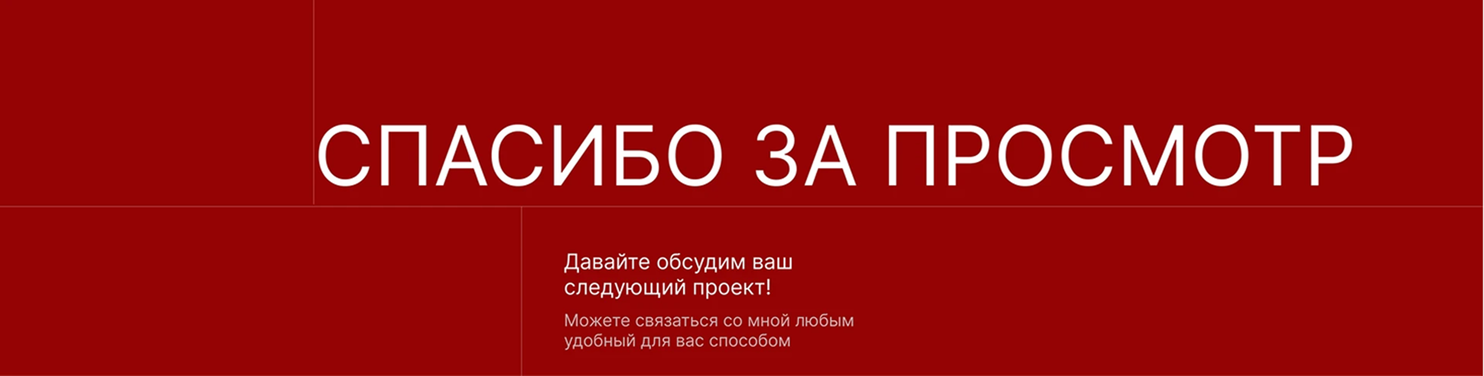 Дизайн лендинга по разработке колец авторской работы — Изображение №12 — Интерфейсы на Dprofile