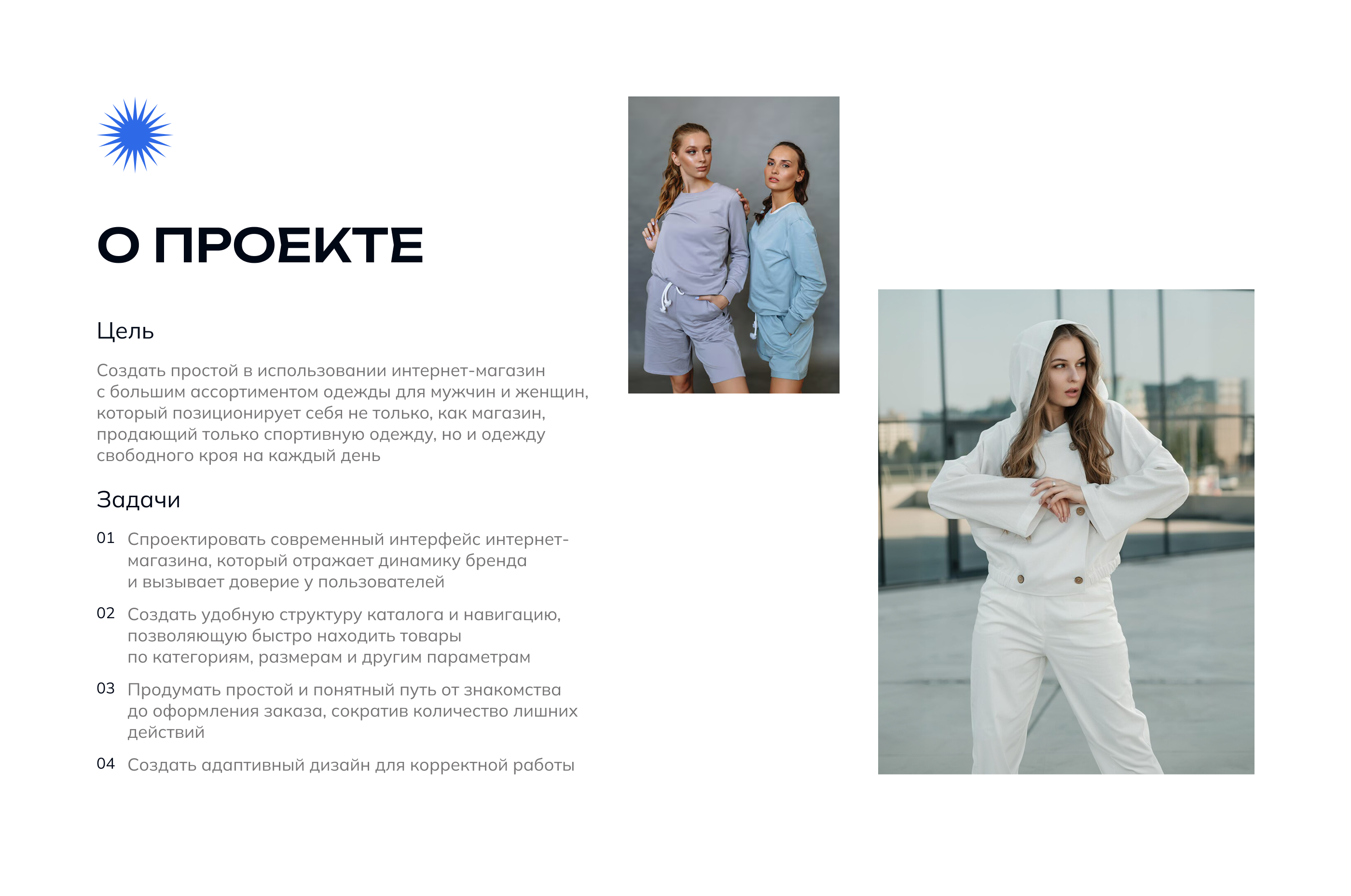 Интернет-магазин спортивной одежды / Online store — Изображение №2 — Интерфейсы на Dprofile
