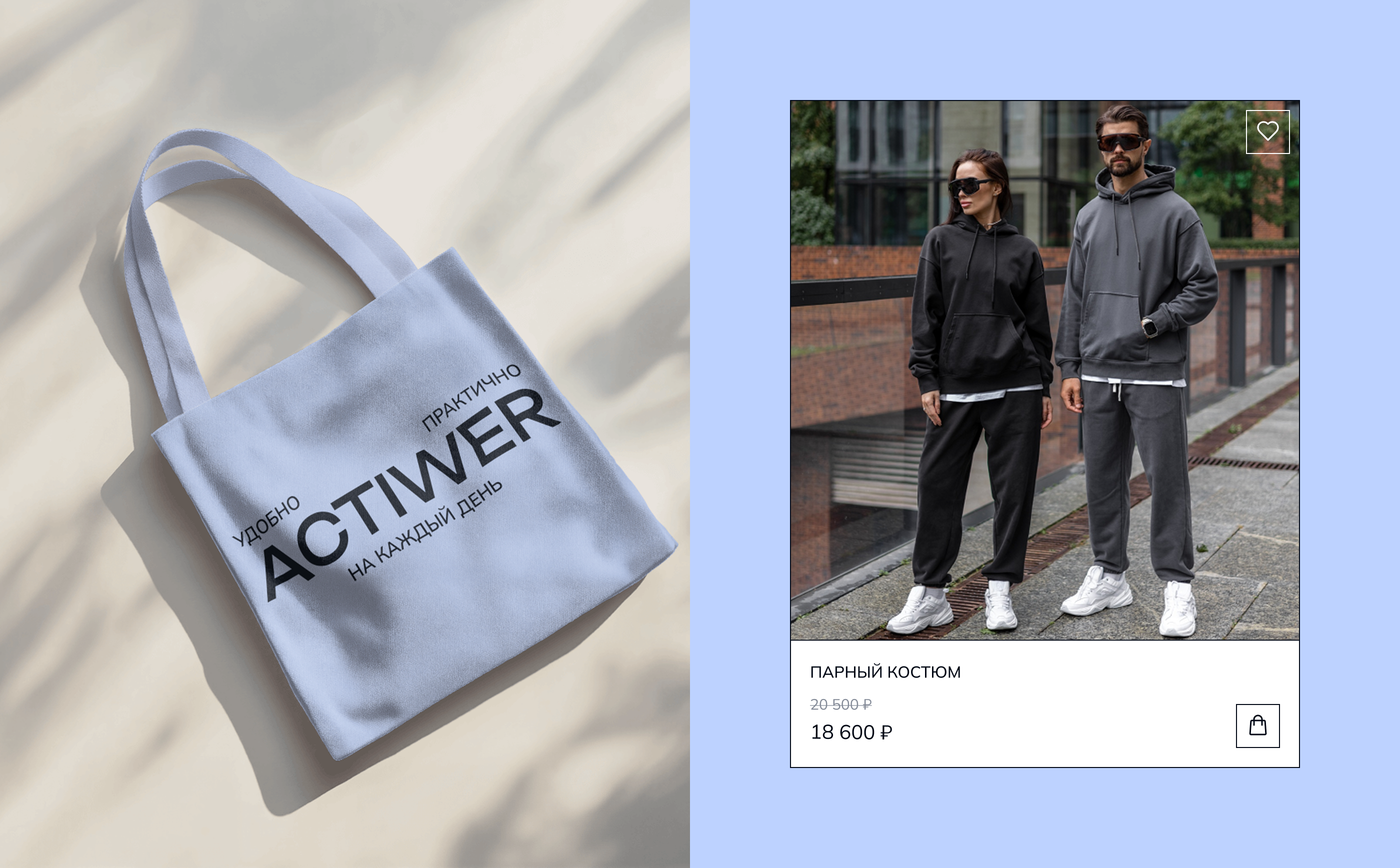 Интернет-магазин спортивной одежды / Online store — Изображение №12 — Интерфейсы на Dprofile