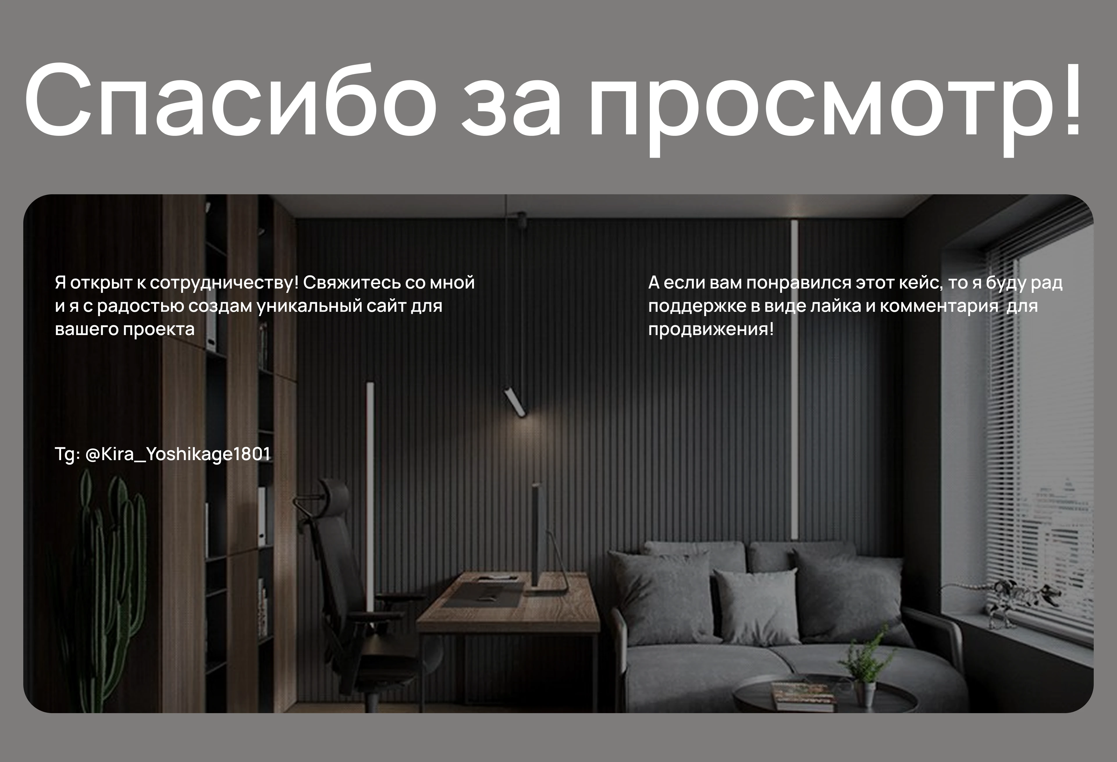 Многопрофильный психолог, психологическая помощь — Изображение №8 — Интерфейсы на Dprofile
