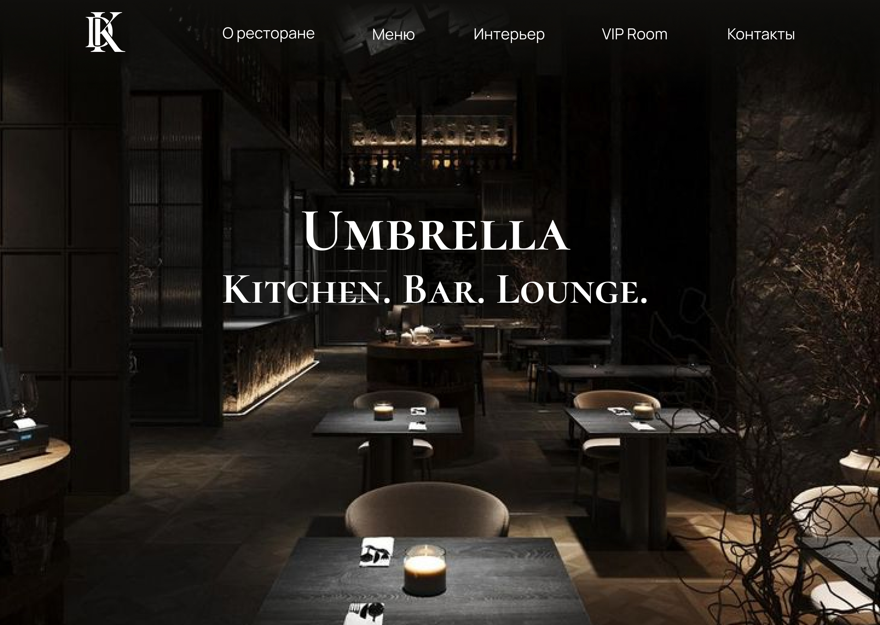 Umbrella Restaurant — Изображение №1 — Интерфейсы на Dprofile