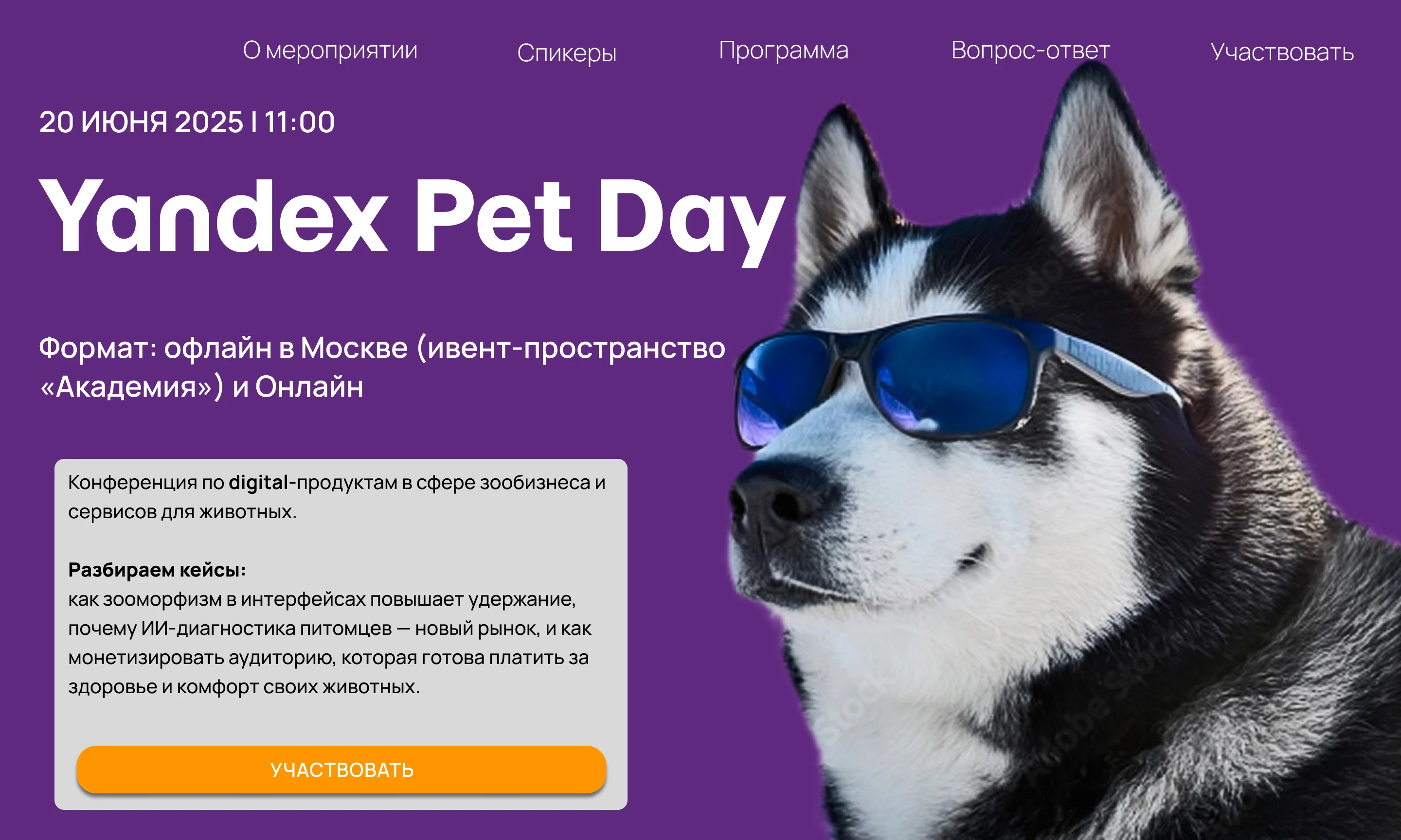 Yandex pet day — Изображение №1 — Интерфейсы на Dprofile