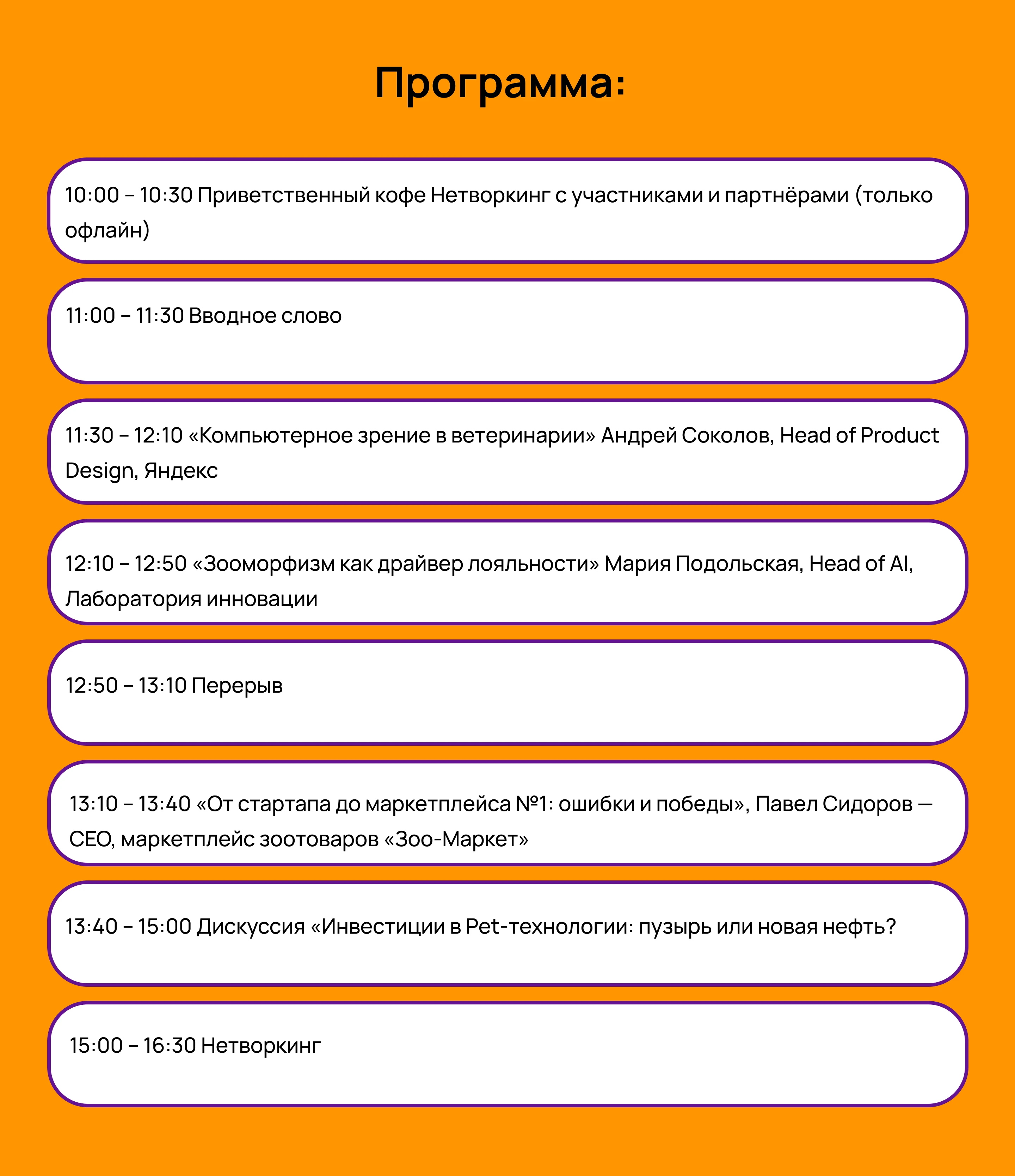 Yandex pet day — Изображение №4 — Интерфейсы на Dprofile