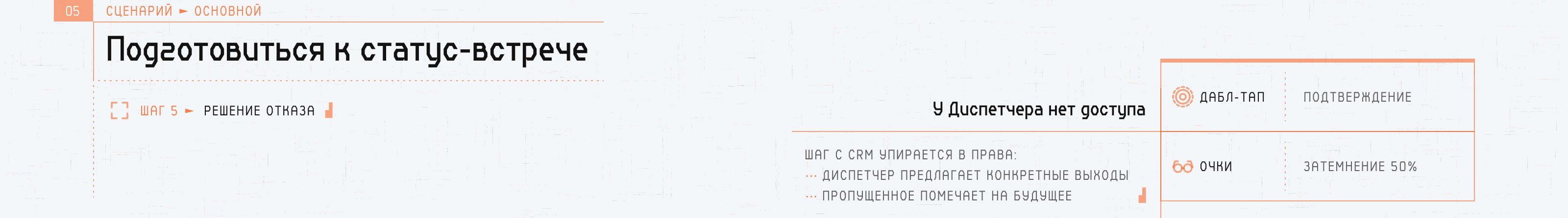 Волчок для Russian Design Cup '26 — Изображение №16 — Интерфейсы на Dprofile