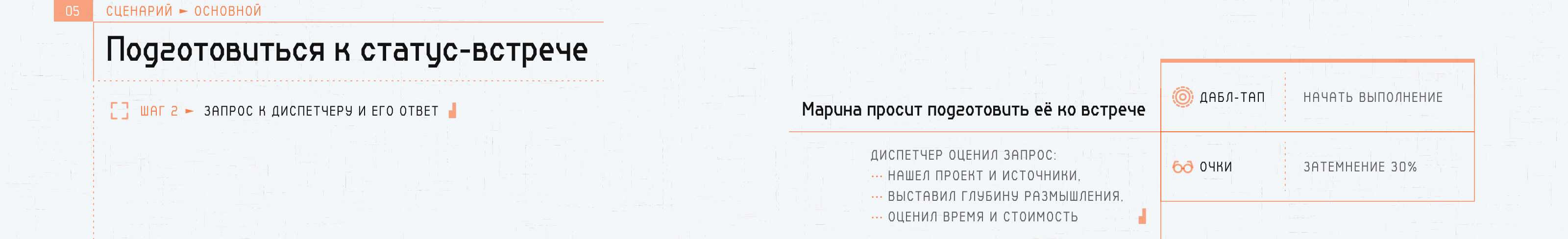 Волчок для Russian Design Cup '26 — Изображение №10 — Интерфейсы на Dprofile