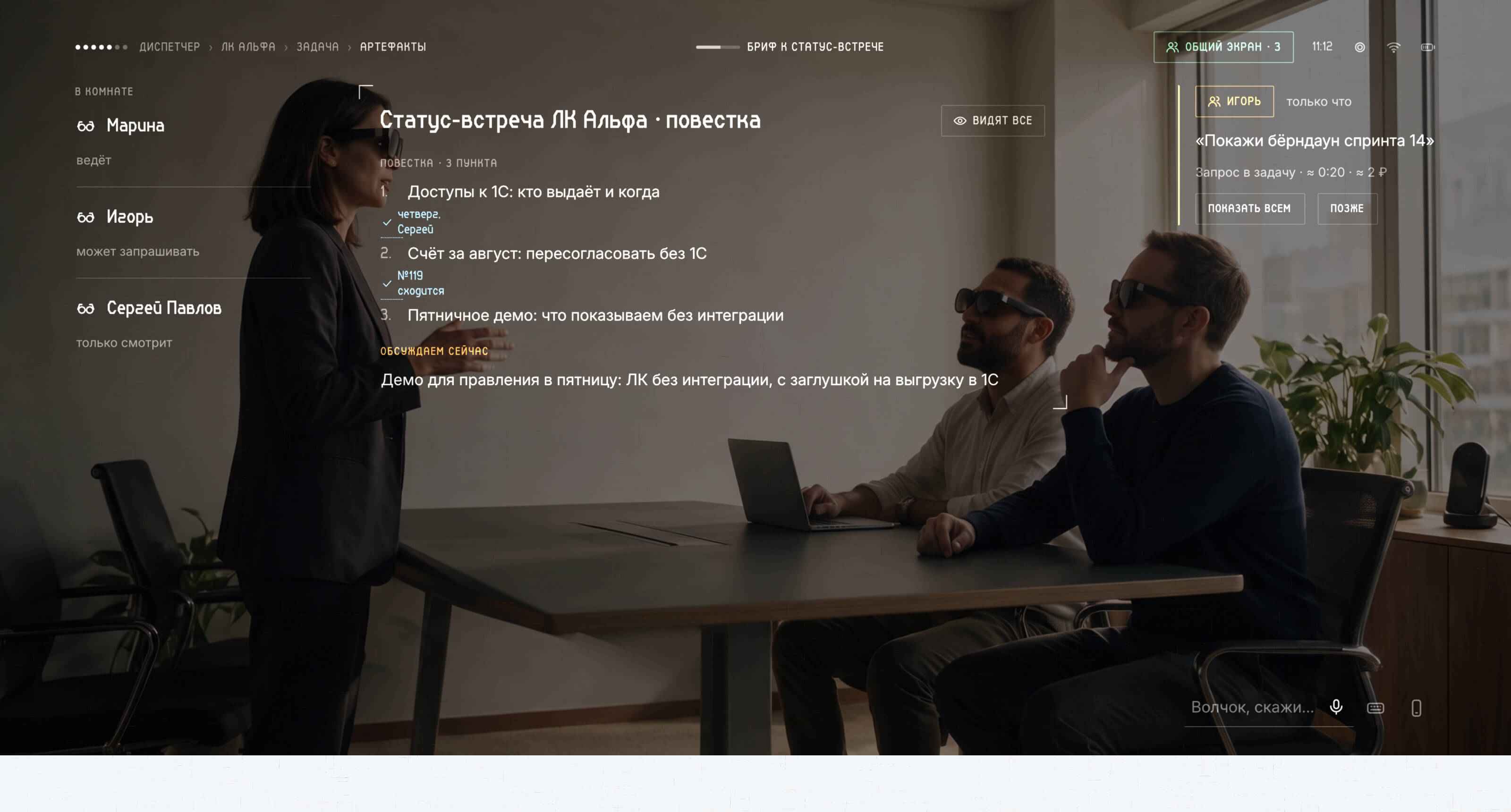 Волчок для Russian Design Cup '26 — Изображение №25 — Интерфейсы на Dprofile