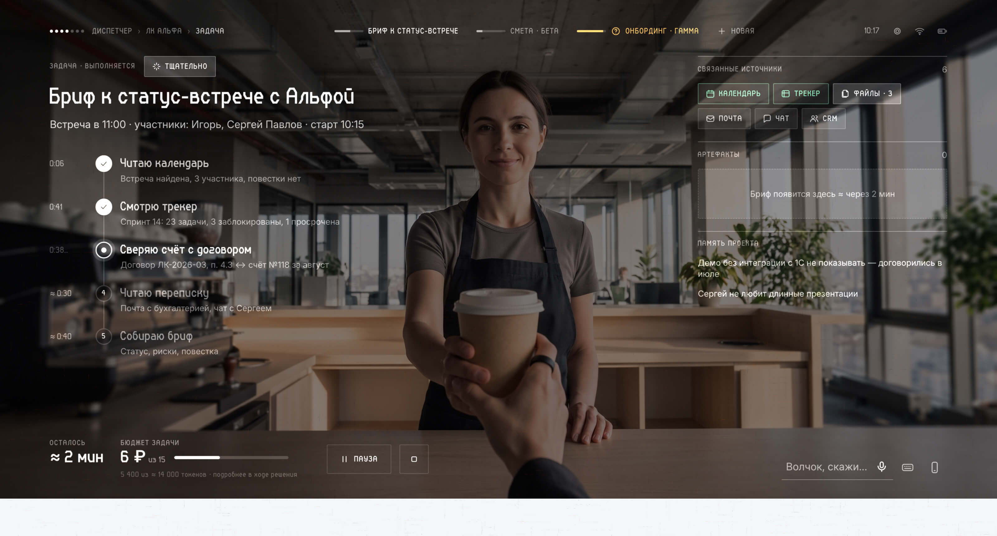 Волчок для Russian Design Cup '26 — Изображение №13 — Интерфейсы на Dprofile