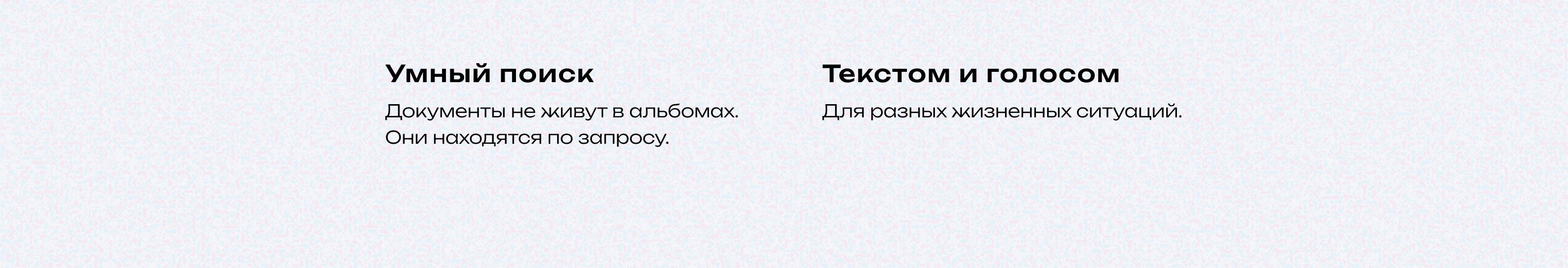 DROPS for Russian Design Cup '26 — Изображение №8 — Интерфейсы, Анимация на Dprofile