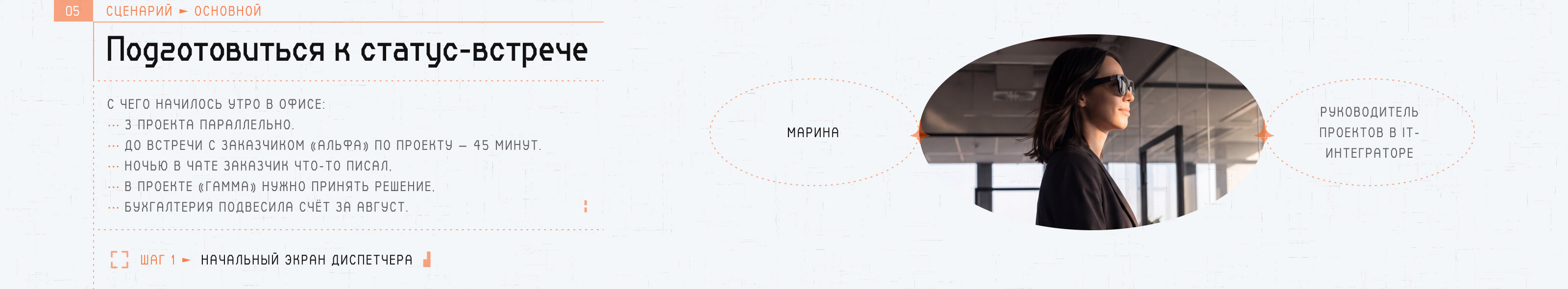 Волчок для Russian Design Cup '26 — Изображение №8 — Интерфейсы на Dprofile
