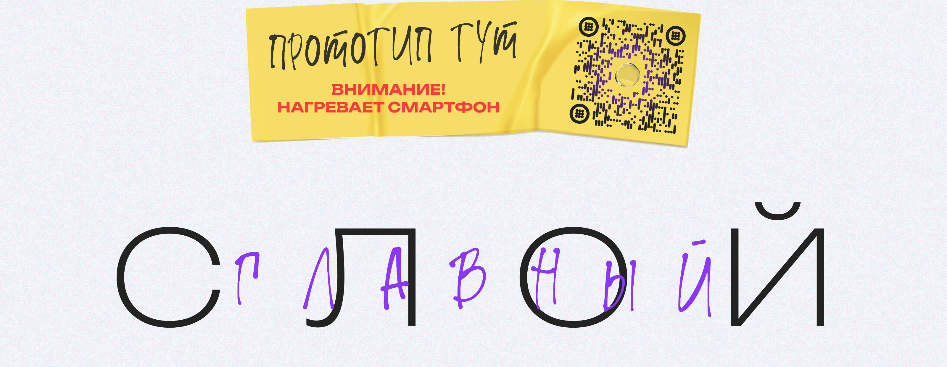 DROPS for Russian Design Cup '26 — Изображение №3 — Интерфейсы, Анимация на Dprofile