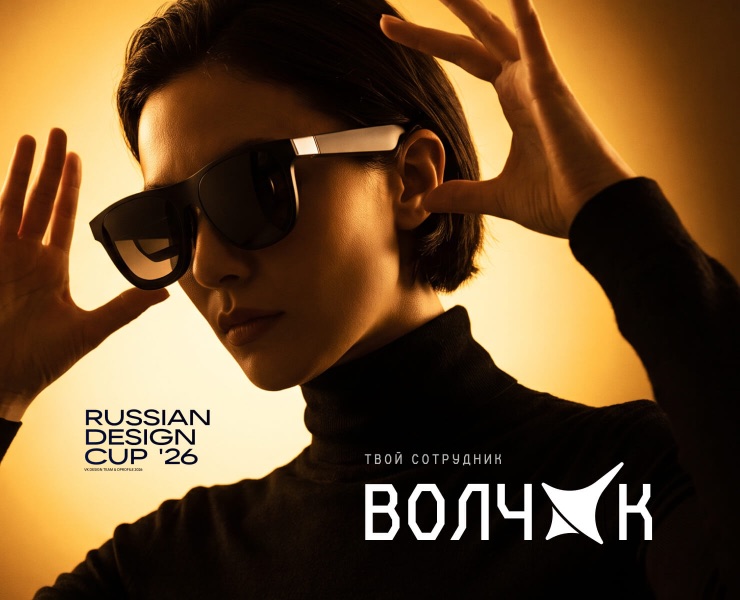 Волчок для Russian Design Cup '26 на Dprofile
