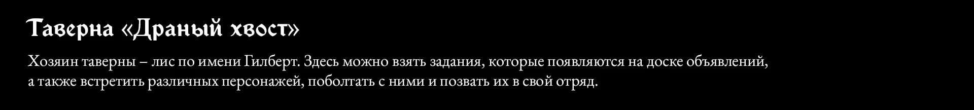 Когти и Латы — Изображение №10 — Иллюстрация на Dprofile
