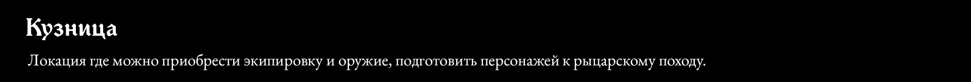 Когти и Латы — Изображение №12 — Иллюстрация на Dprofile