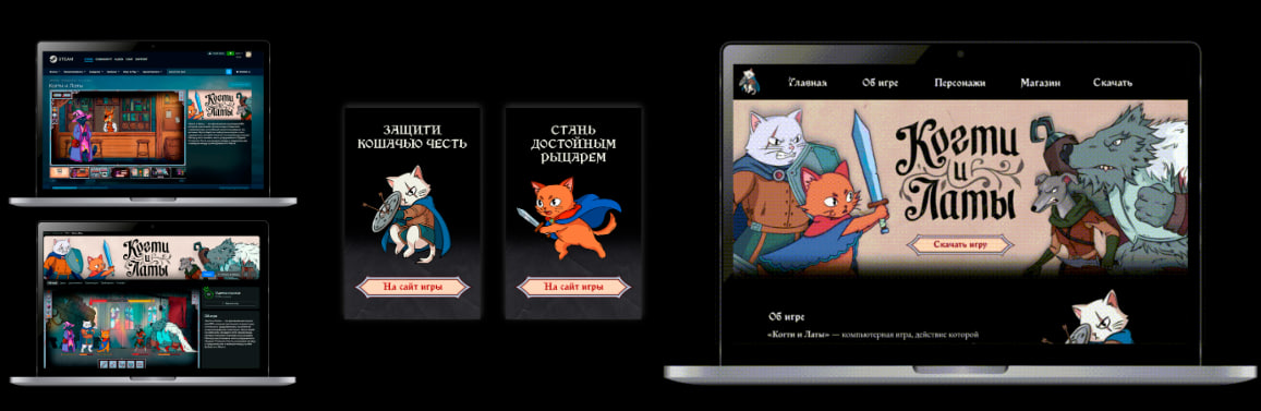 Когти и Латы — Изображение №18 — Иллюстрация на Dprofile