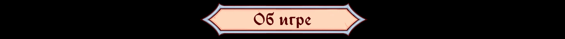Когти и Латы — Изображение №3 — Иллюстрация на Dprofile