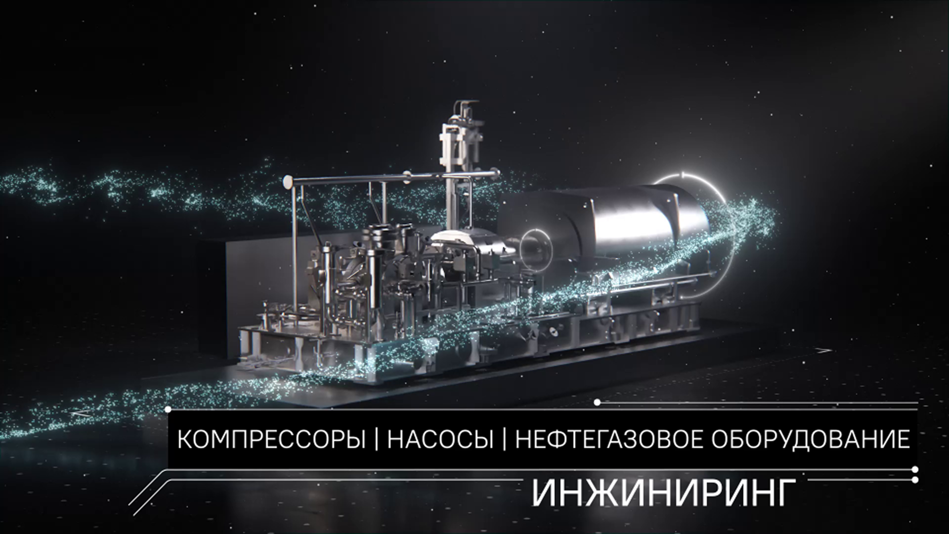 ГМС группа - видео заставки 2025 — Изображение №7 — 3D, Анимация на Dprofile