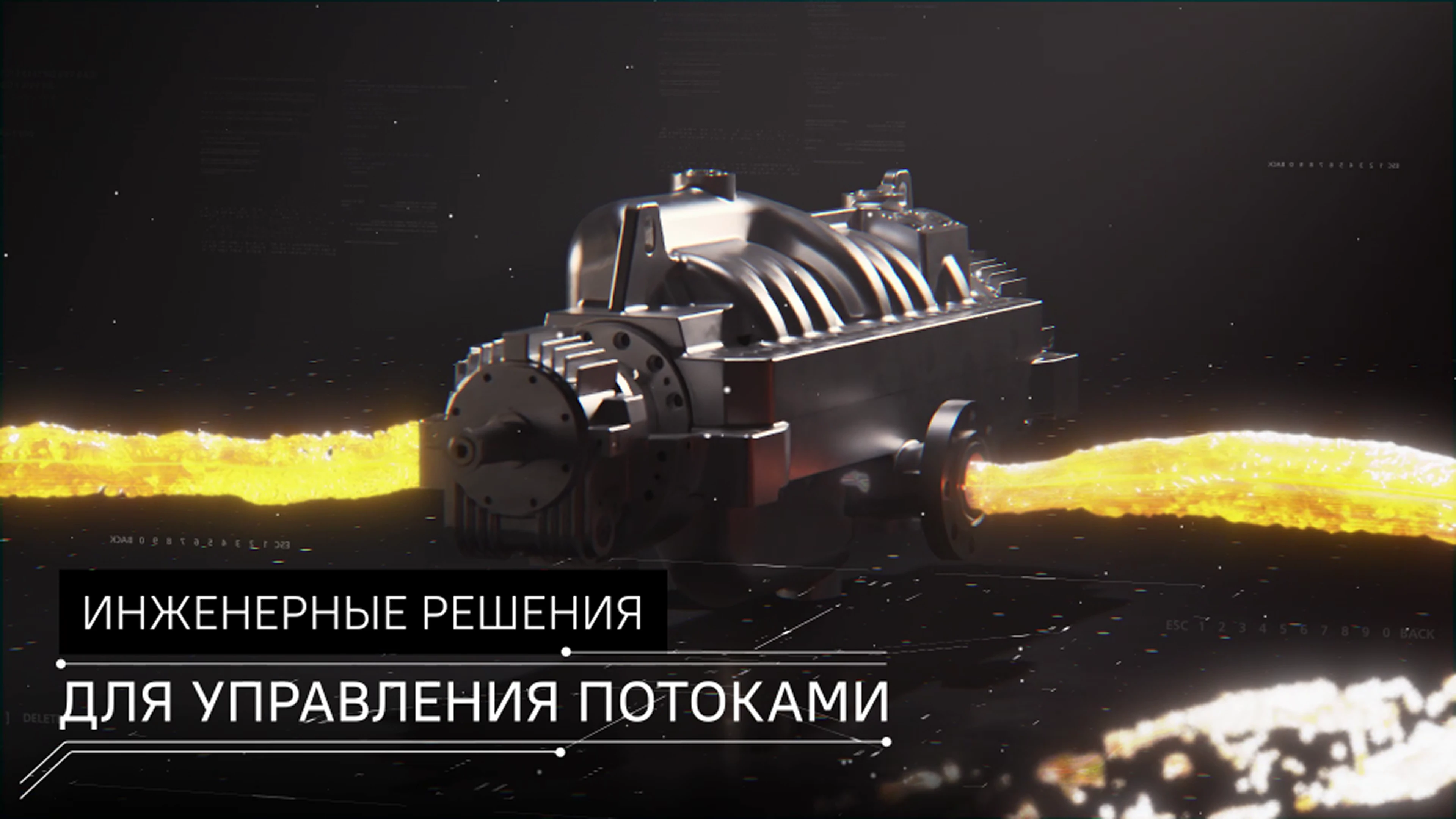 ГМС группа - видео заставки 2025 — Изображение №1 — 3D, Анимация на Dprofile
