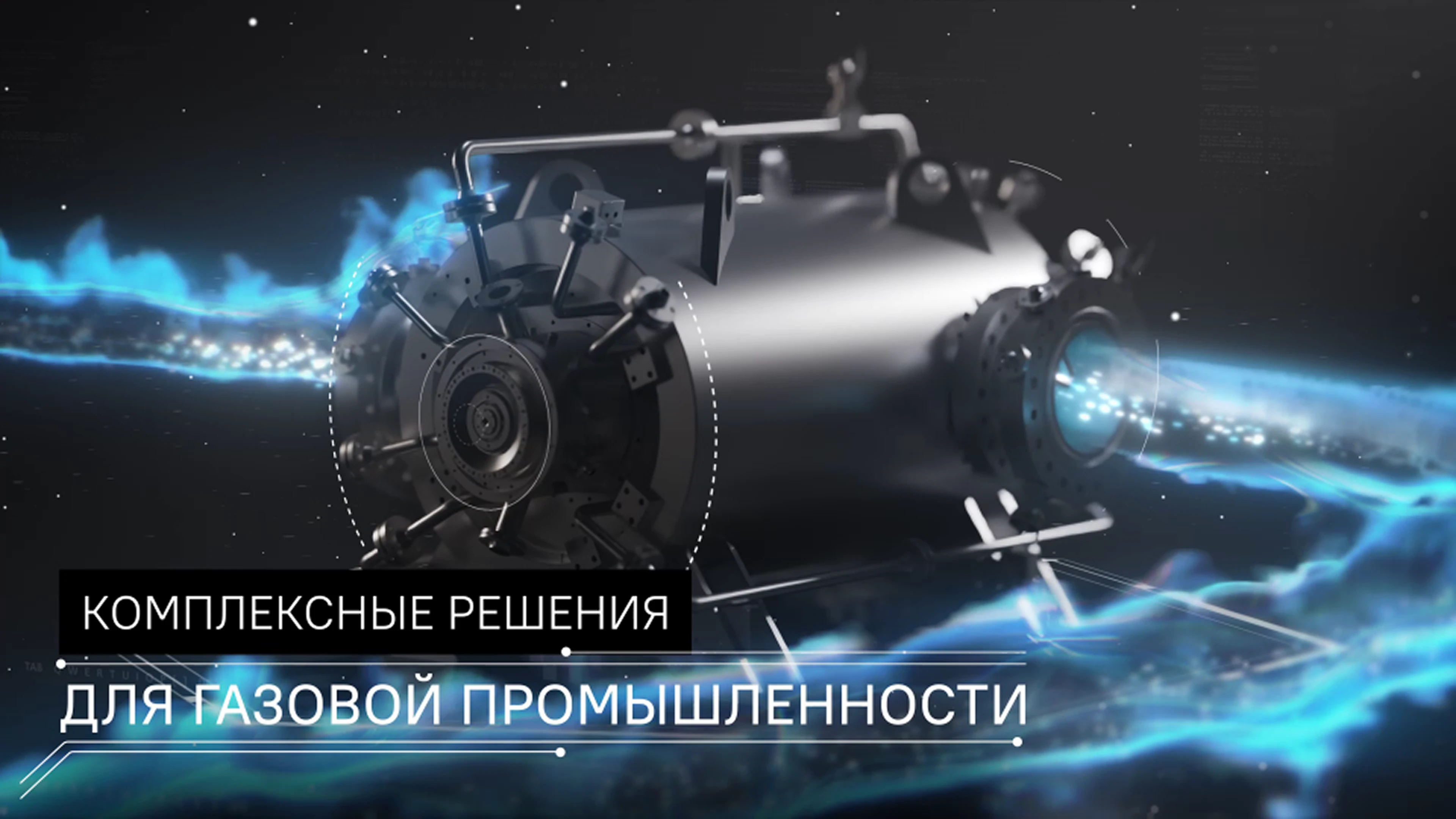ГМС группа - видео заставки 2025 — Изображение №10 — 3D, Анимация на Dprofile