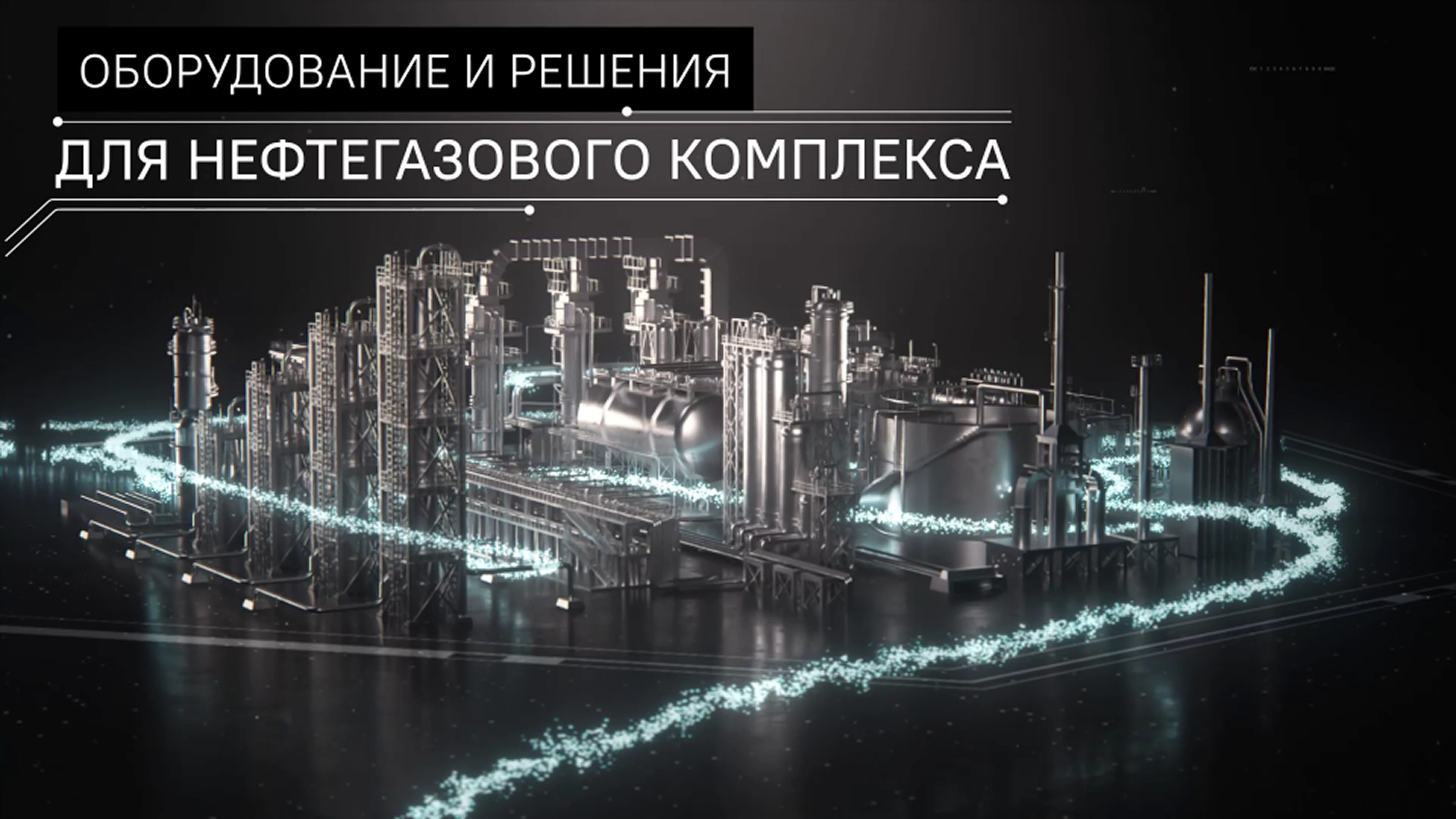ГМС группа - видео заставки 2025 — Изображение №13 — 3D, Анимация на Dprofile