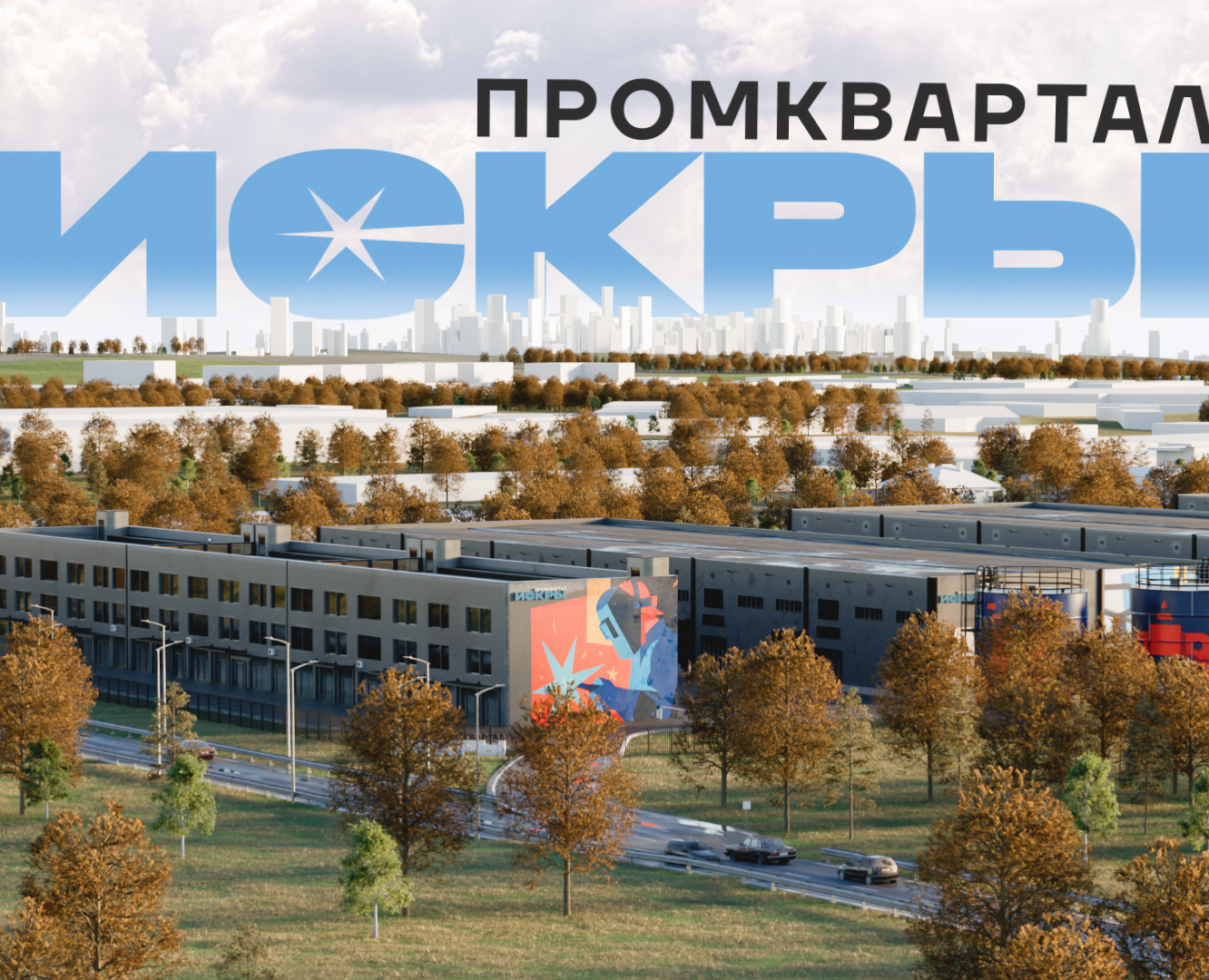 Визуализация промышленного квартала — 3D, Архитектура на Dprofile