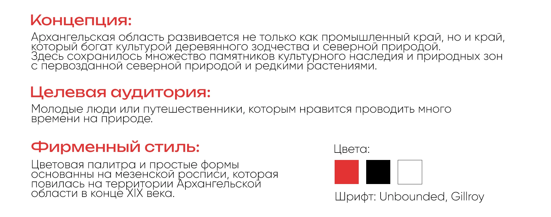 Дизайн проектирование — Изображение №2 — Брендинг на Dprofile