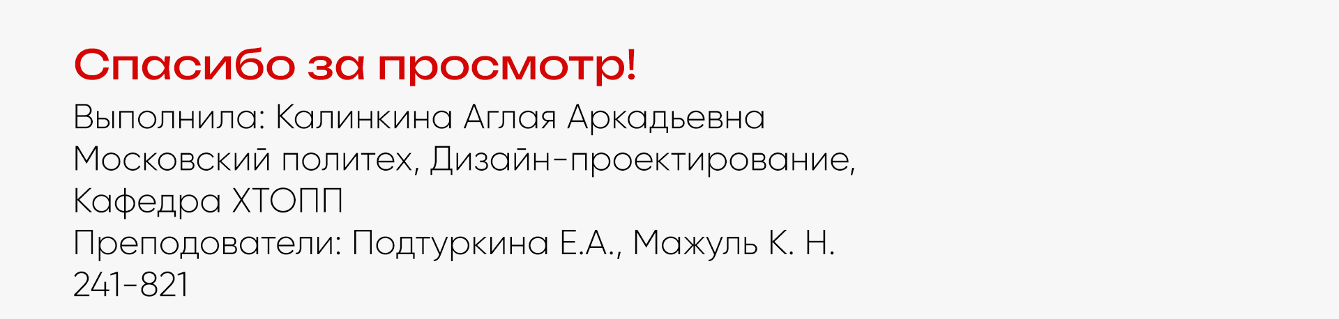 Дизайн проектирование — Изображение №8 — Брендинг на Dprofile