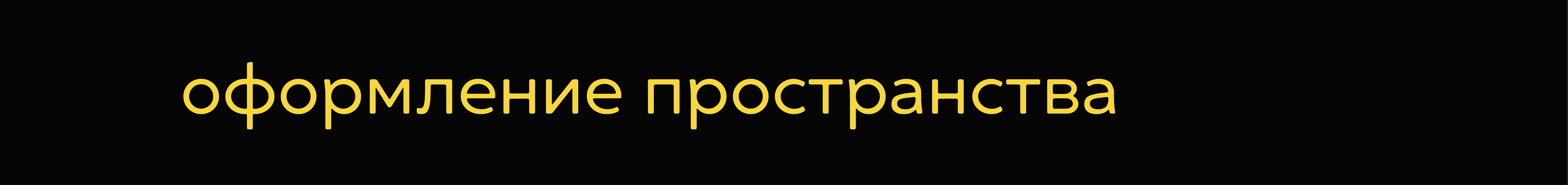 Этноскоп — Изображение №15 — Брендинг, Графика на Dprofile