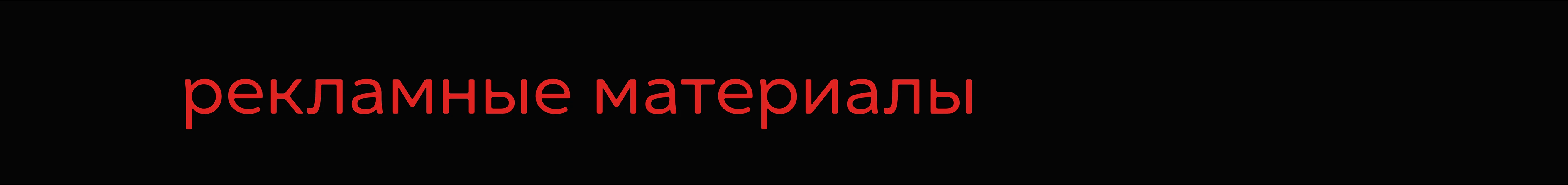 Этноскоп — Изображение №9 — Брендинг, Графика на Dprofile