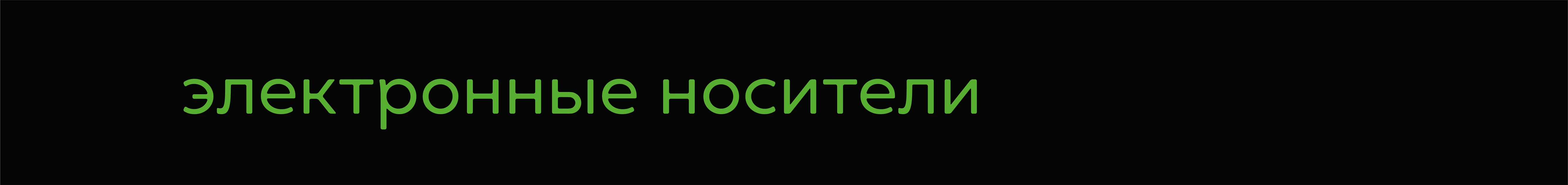 Этноскоп — Изображение №23 — Брендинг, Графика на Dprofile