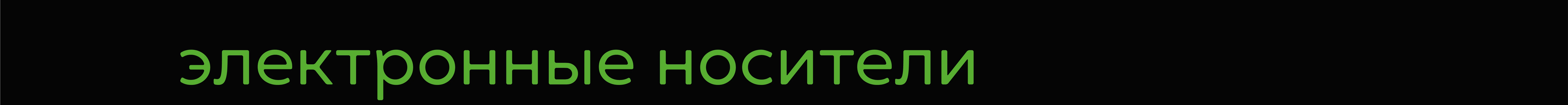 Этнофестиваль «Этносокоп» — Изображение №22 — Брендинг, Графика на Dprofile