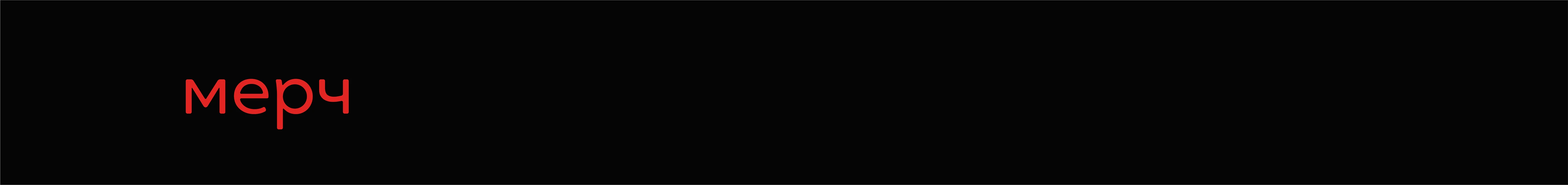 Этнофестиваль «Этносокоп» — Изображение №27 — Брендинг, Графика на Dprofile
