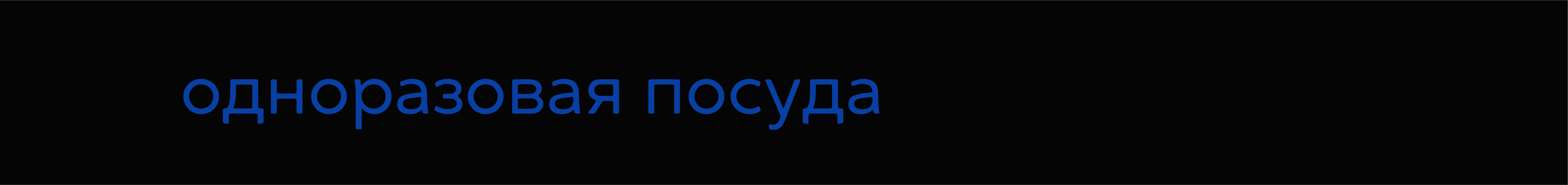Этноскоп — Изображение №13 — Брендинг, Графика на Dprofile