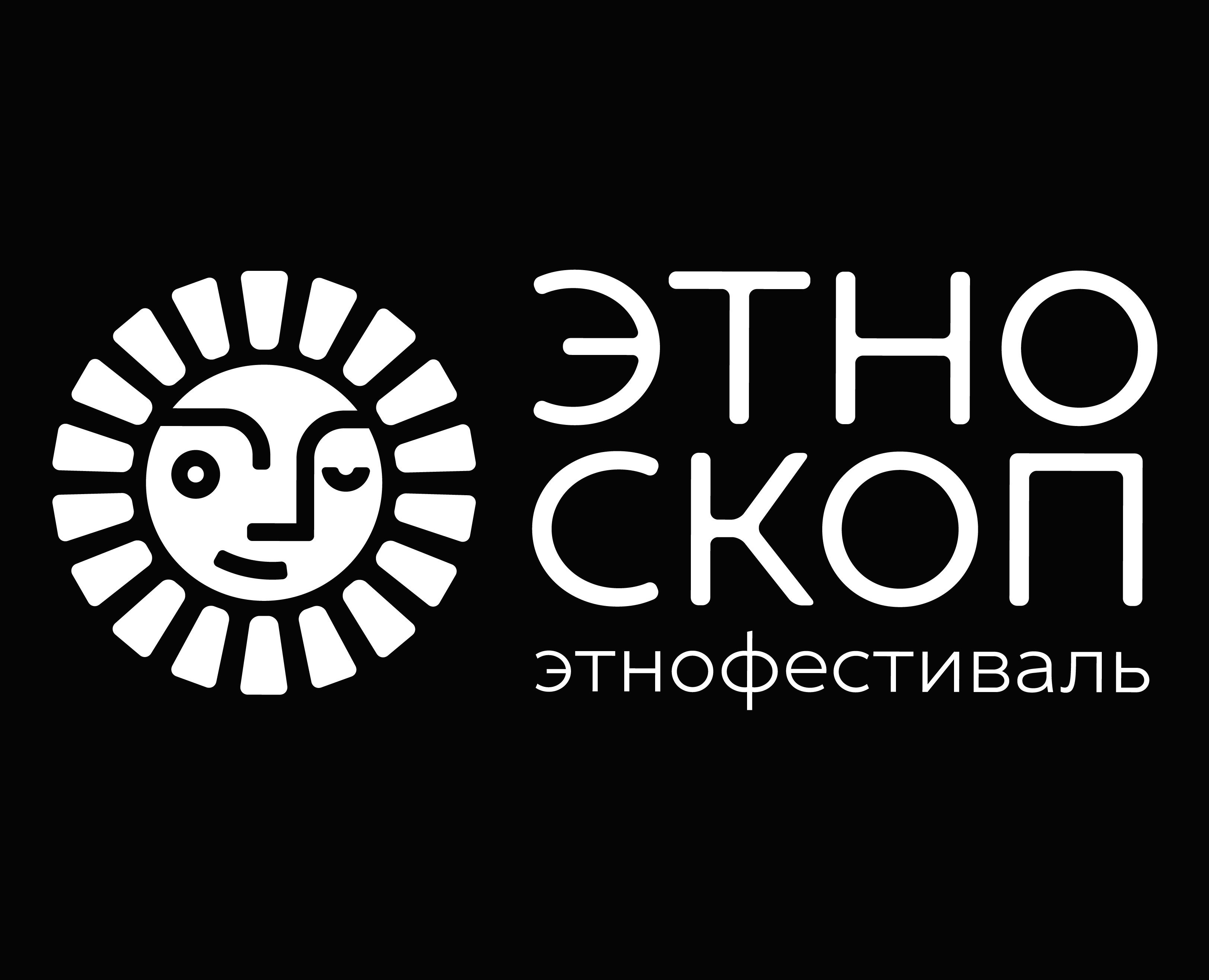 Этнофестиваль «Этносокоп» — Брендинг, Графика на Dprofile