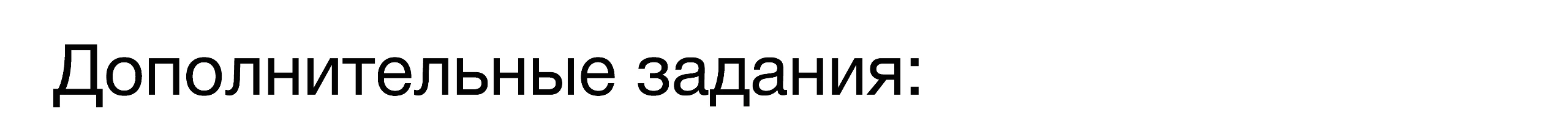 Типографика — Изображение №8 — Графика на Dprofile