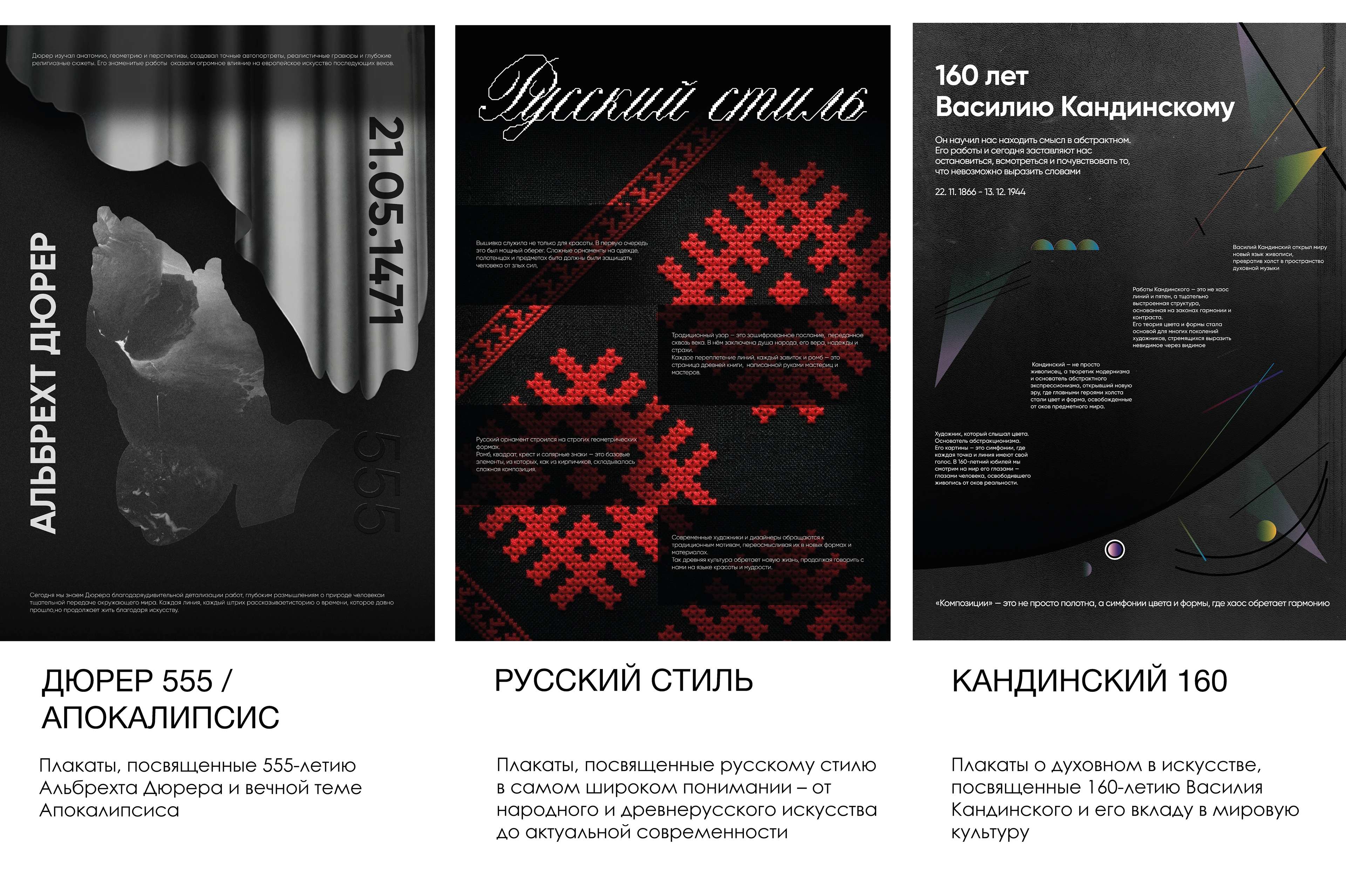 Типографика — Изображение №4 — Графика на Dprofile