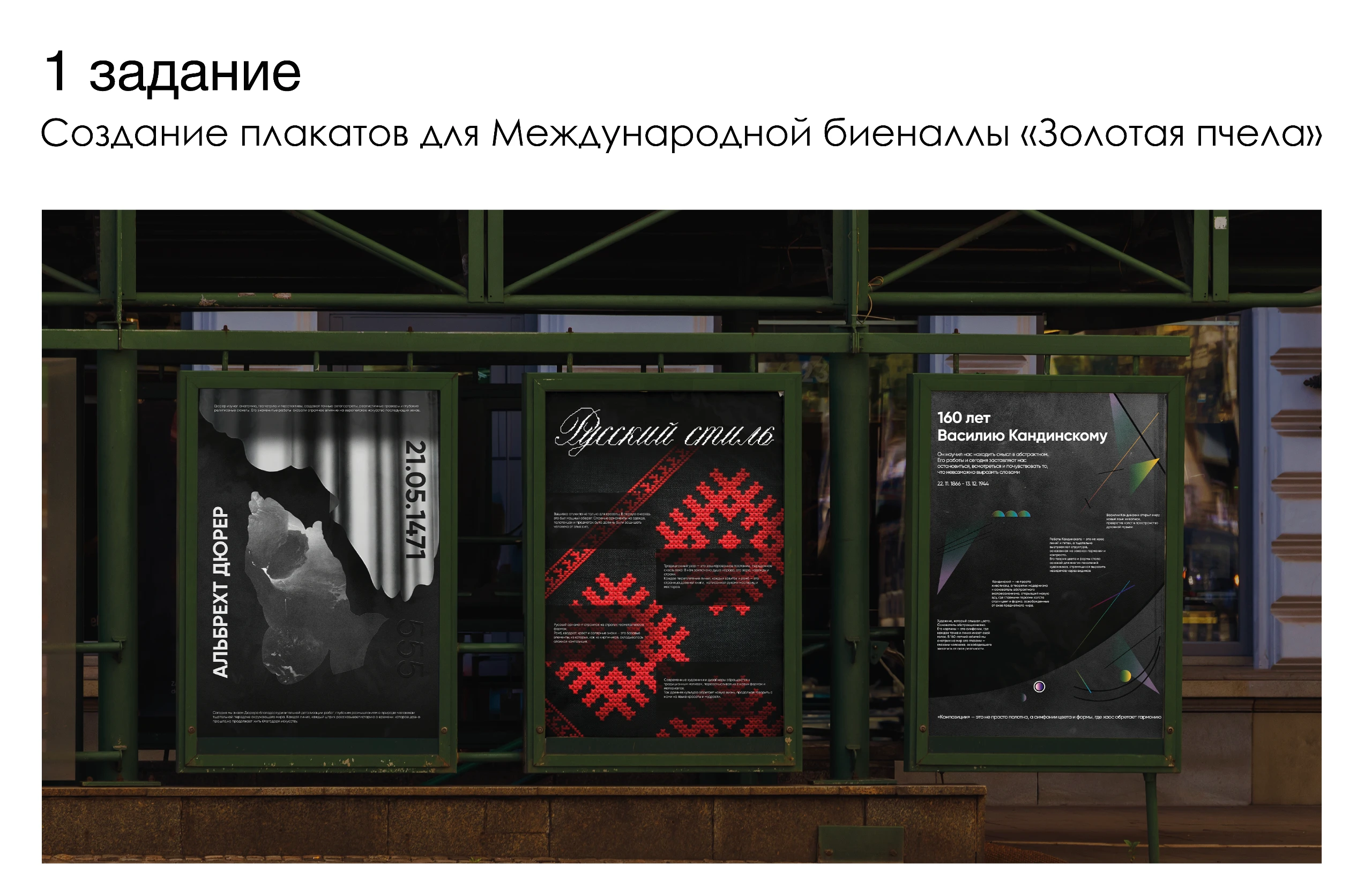 Типографика — Изображение №2 — Графика на Dprofile