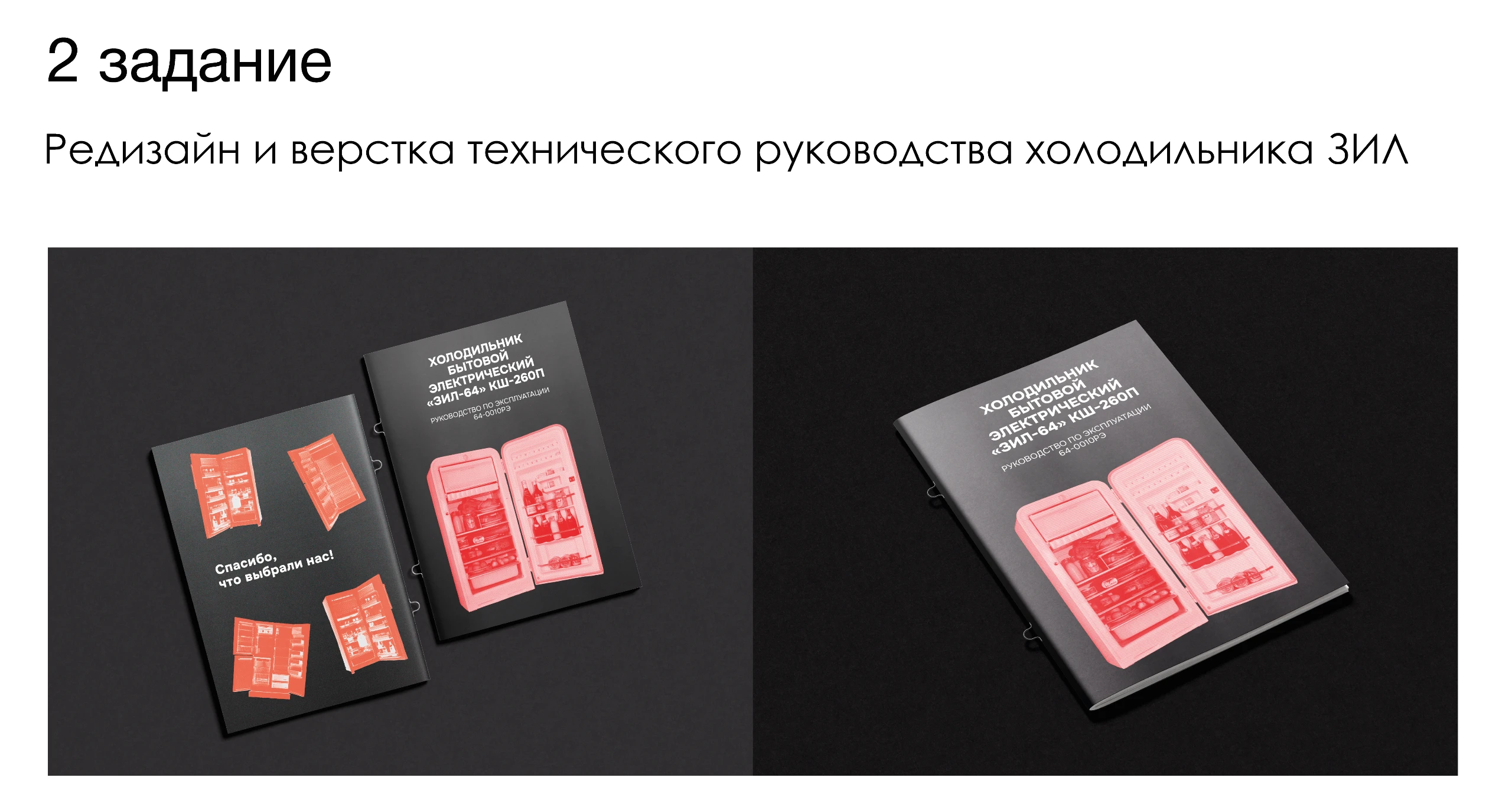 Типографика — Изображение №5 — Графика на Dprofile