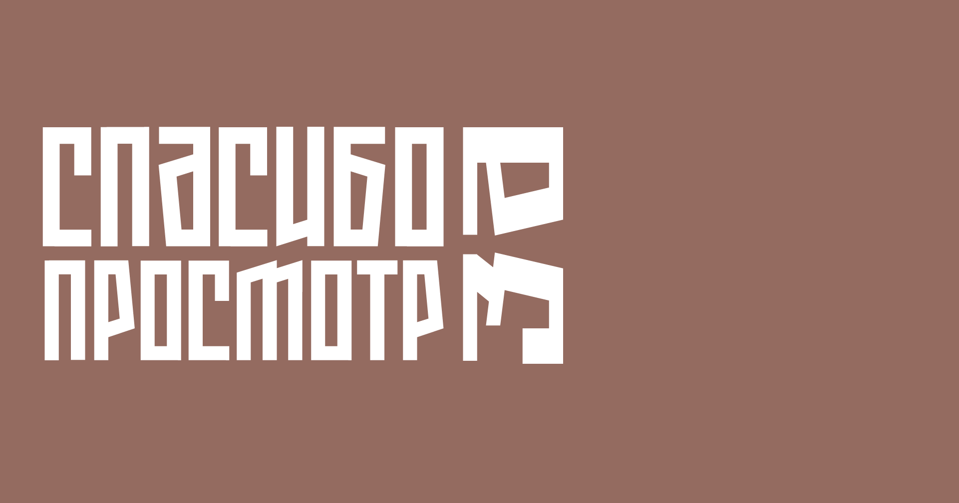 Портфолио — Изображение №8 — Брендинг, Графика на Dprofile