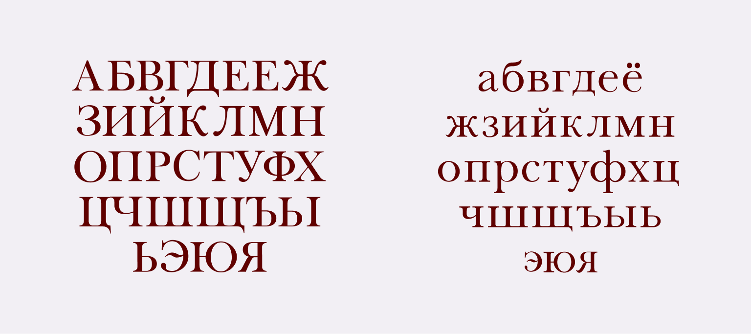Наборный шрифт Veritas — Изображение №6 — Графика на Dprofile
