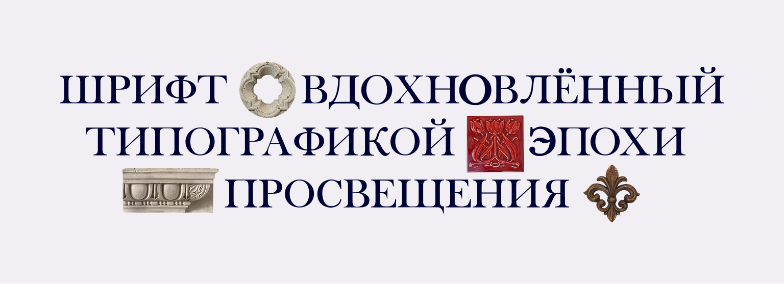 Наборный шрифт Veritas — Изображение №2 — Графика на Dprofile