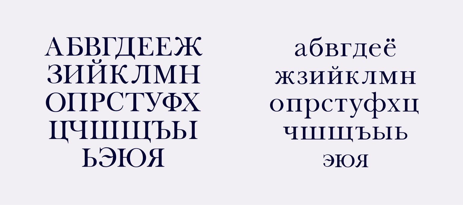 Наборный шрифт Veritas — Изображение №6 — Графика на Dprofile