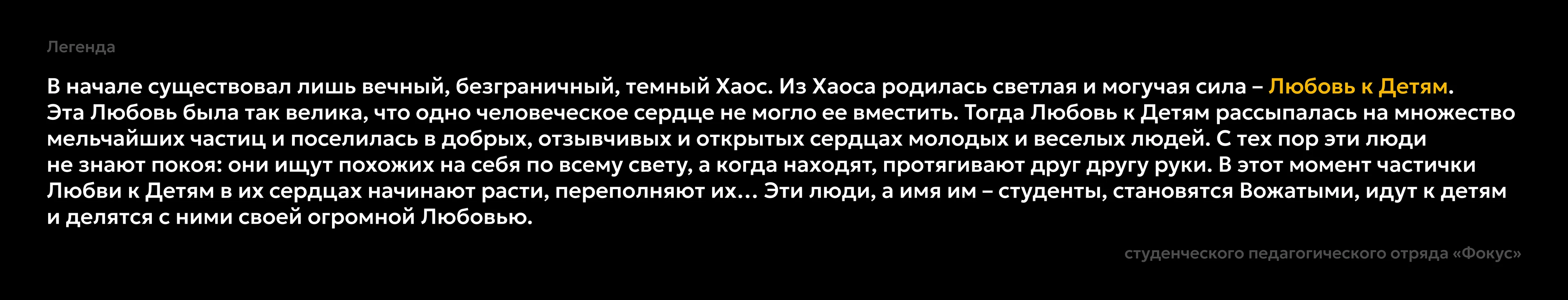 Социальные сети | FOCUS — Изображение №2 — Брендинг на Dprofile