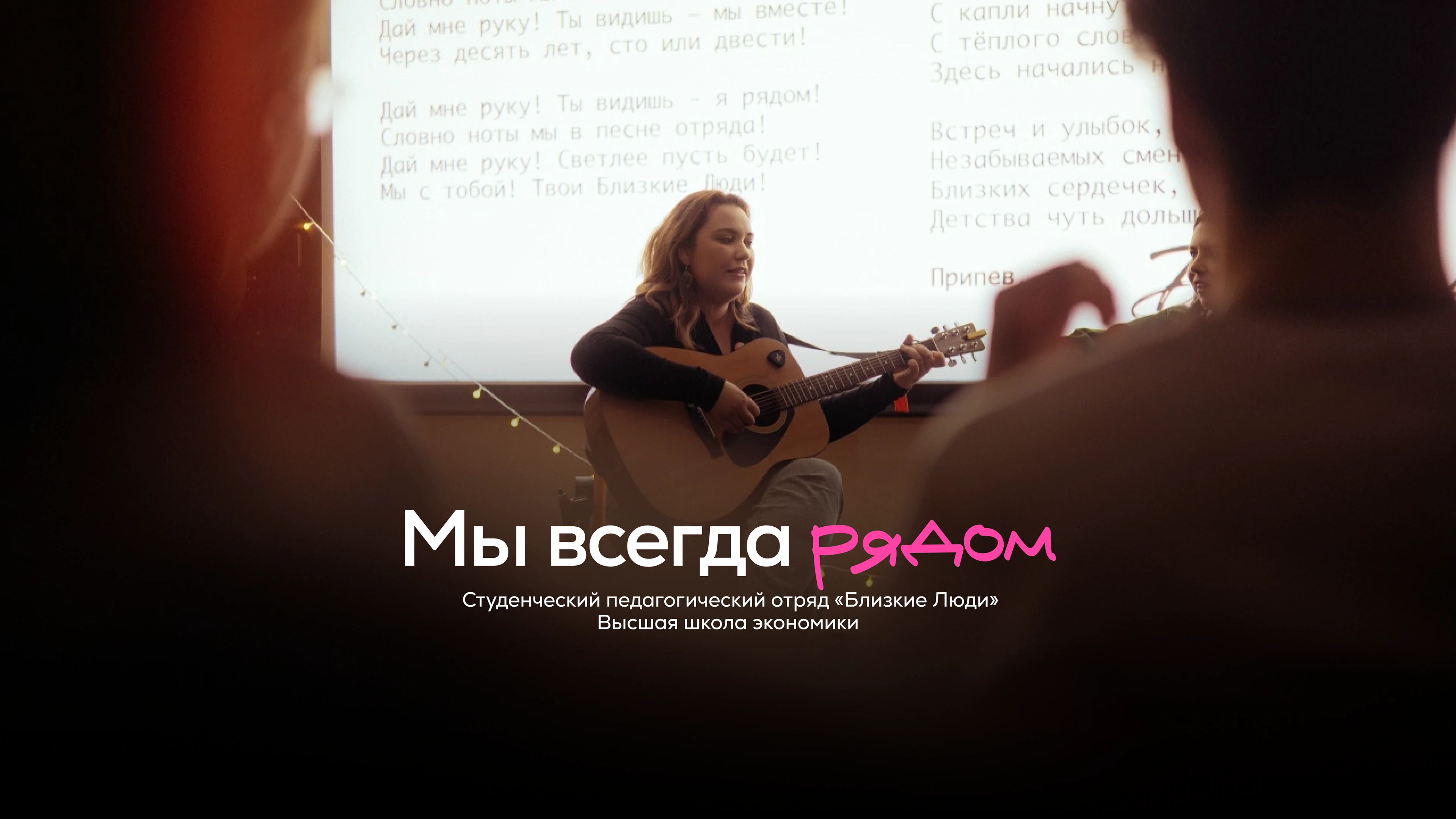 Социальные сети | Близкие Люди — Изображение №20 — Брендинг на Dprofile